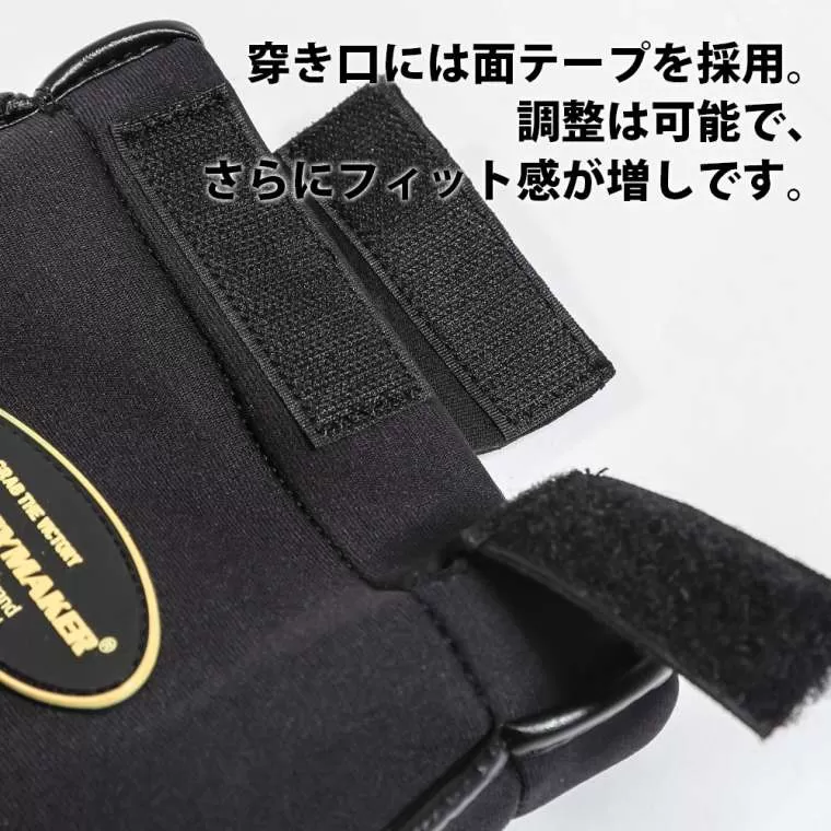 レガース FIT MODEL