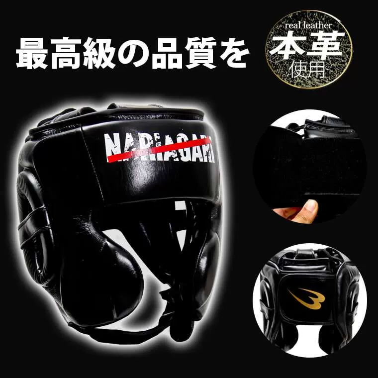 NARIAGARI ヘッドガード