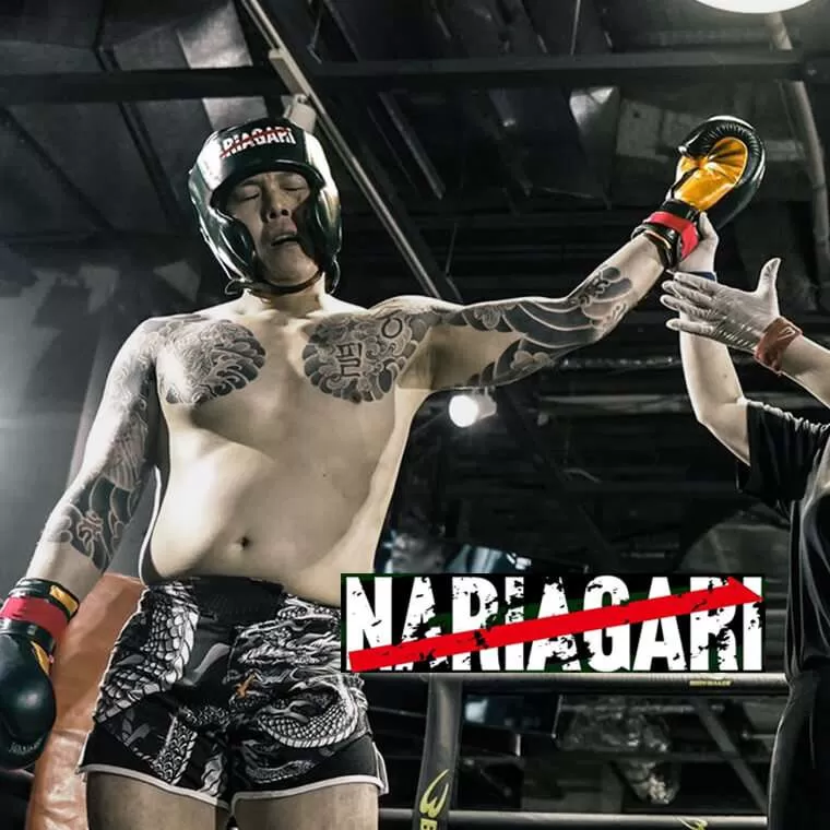 NARIAGARI ヘッドガード