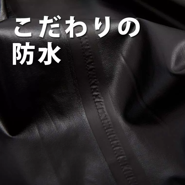 BM・EXTREME 防水セットアップ