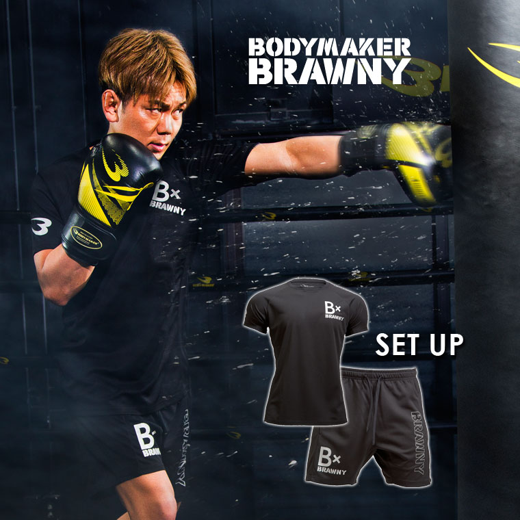 B×BRAWNY BM・GYM ウエアDRY セットアップ2