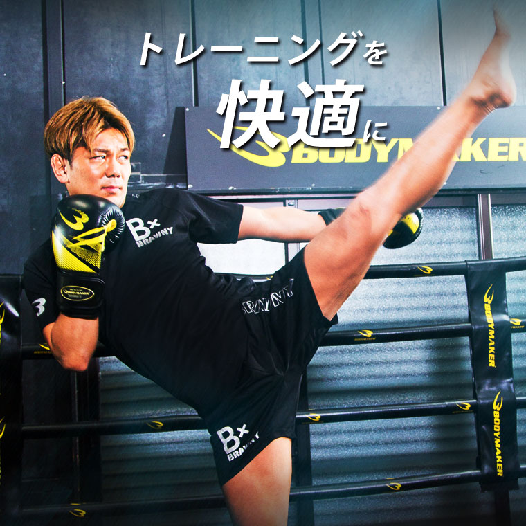 B×BRAWNY BM・GYM ウエアDRY セットアップ2