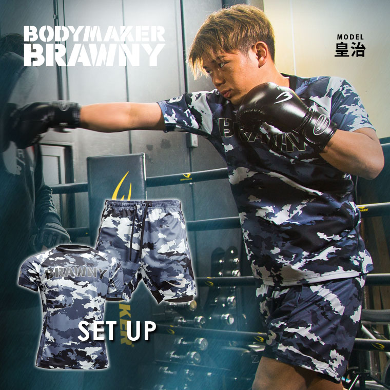 B×BRAWNY BM・GYM ウエアDRY セットアップ2