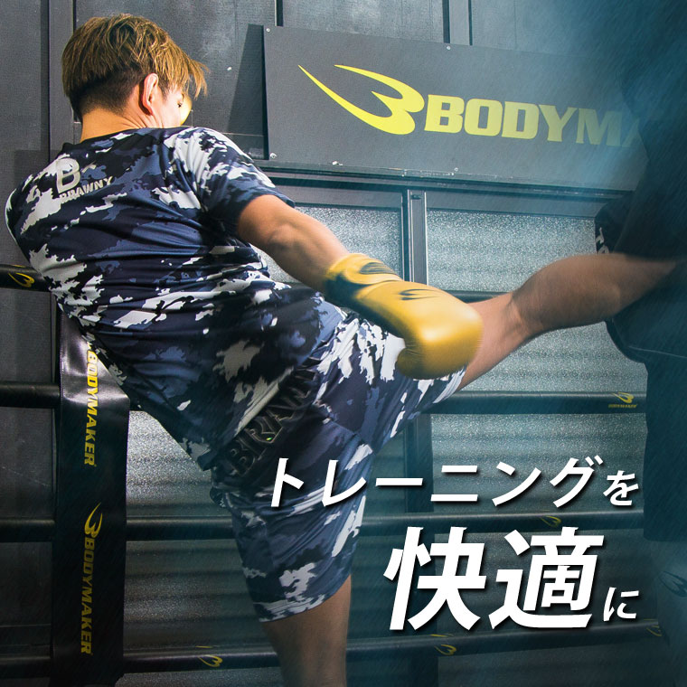 B×BRAWNY BM・GYM ウエアDRY セットアップ2