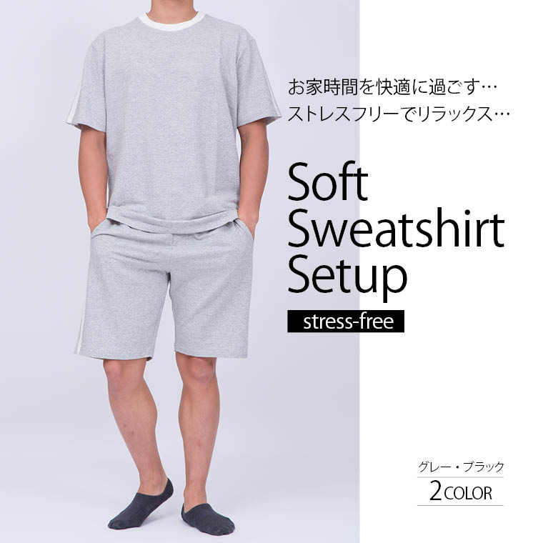 お家時間、ストレスフリー、ルームウエア