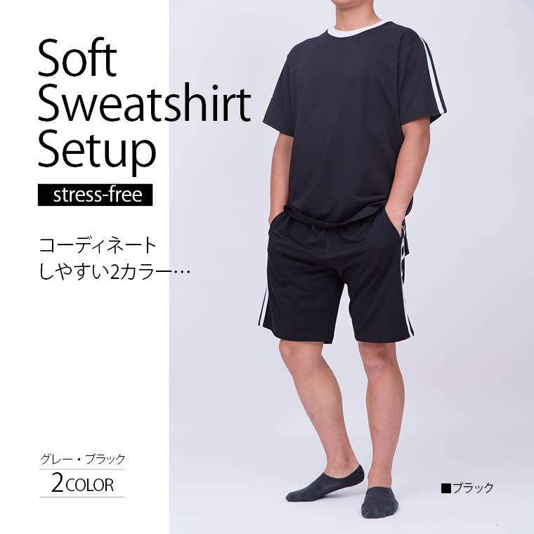 お家時間、ストレスフリー、ルームウエア