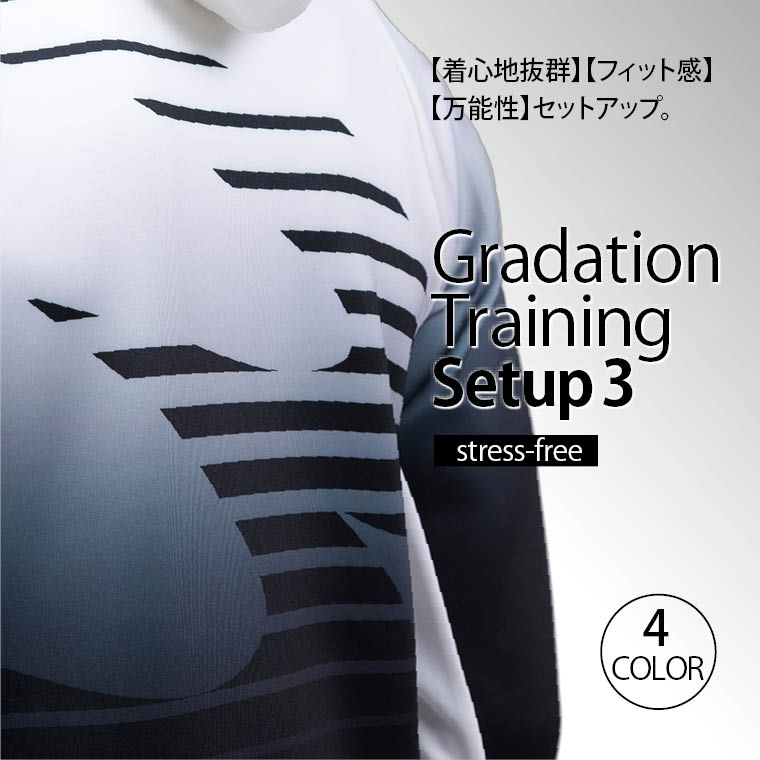 スポーツ デイリー 部屋着 外出 着まわし