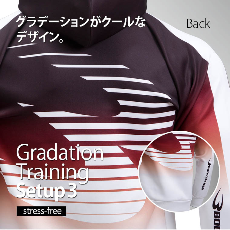 スポーツ デイリー 部屋着 外出 着まわし