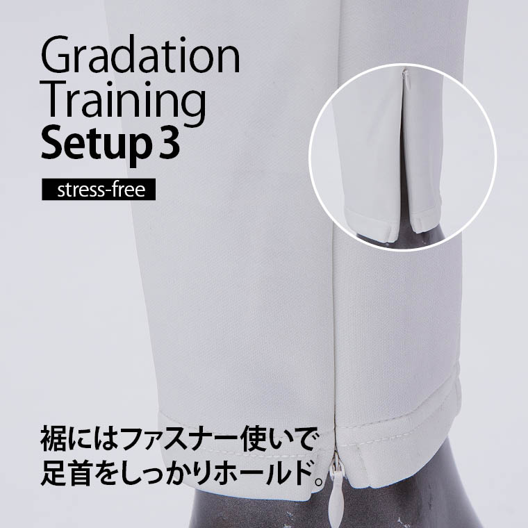 スポーツ デイリー 部屋着 外出 着まわし