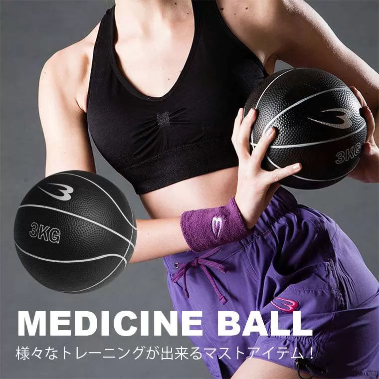 メディシンボール 5kg