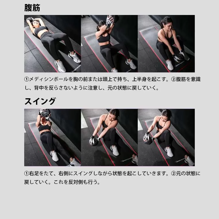 メディシンボール 5kg