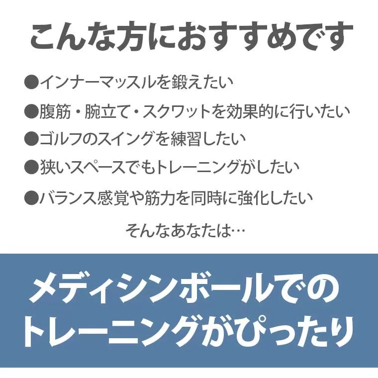 メディシンボール 5kg
