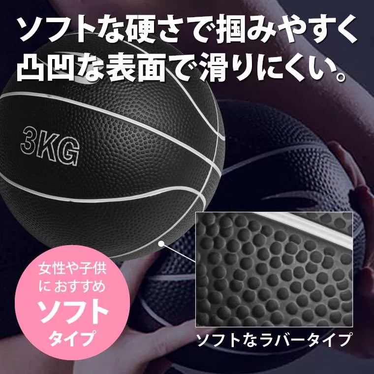 メディシンボール 5kg