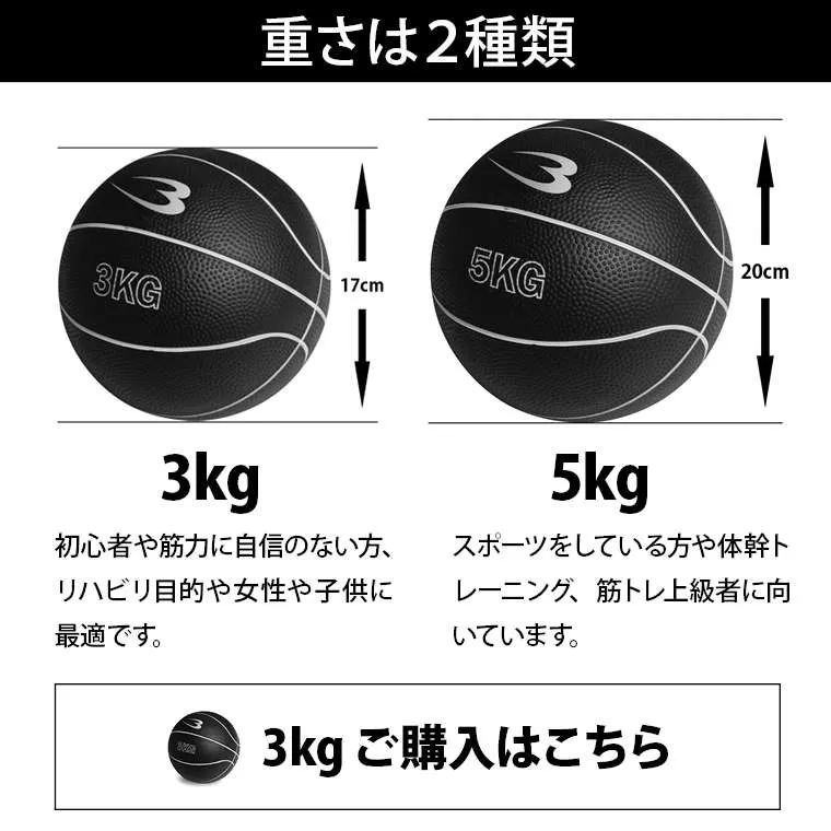 メディシンボール 5kg