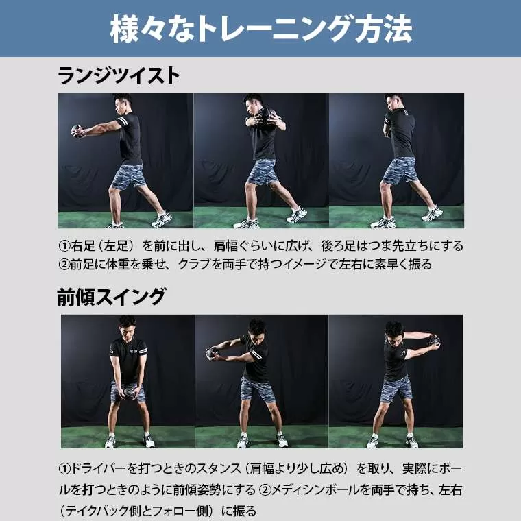 メディシンボール 5kg