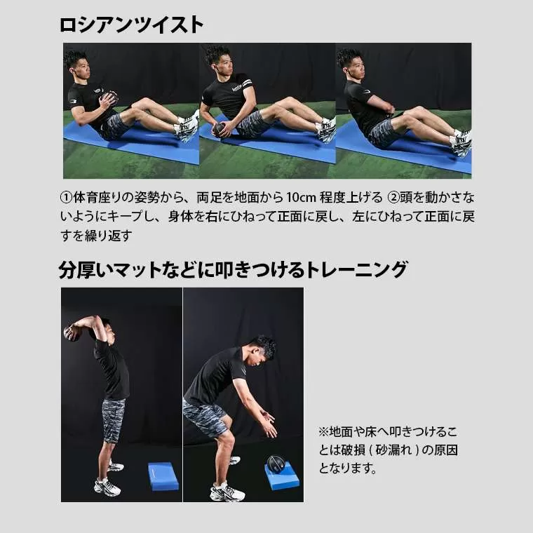 メディシンボール 5kg