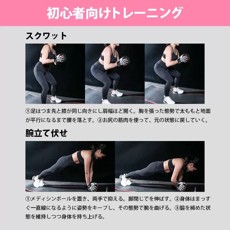 メディシンボール 5kg