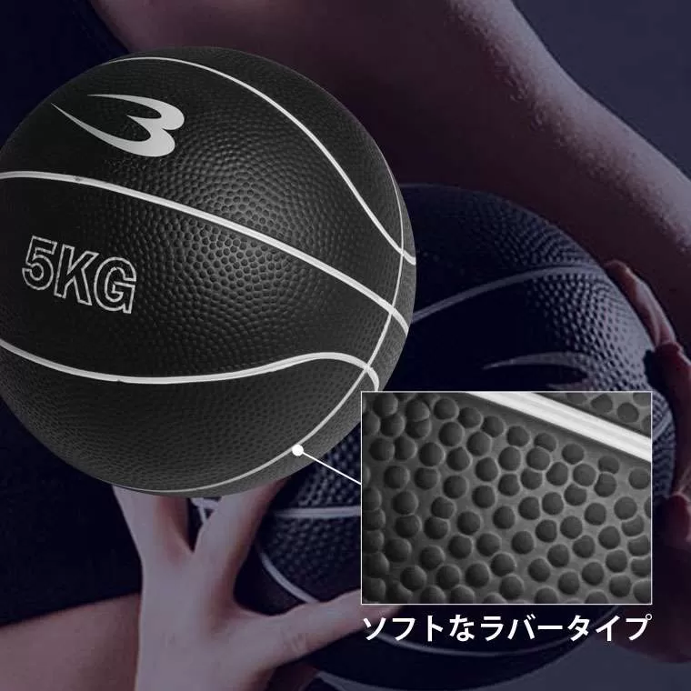 メディシンボール 5kg マットセット