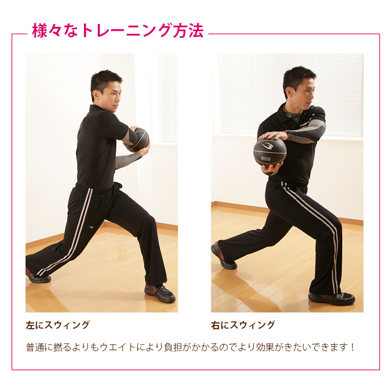 メディシンボール ５ｋｇ MBG25｜BODYMAKER（ボディメーカー）公式 スポーツ用品・トレーニング用品通販サイト