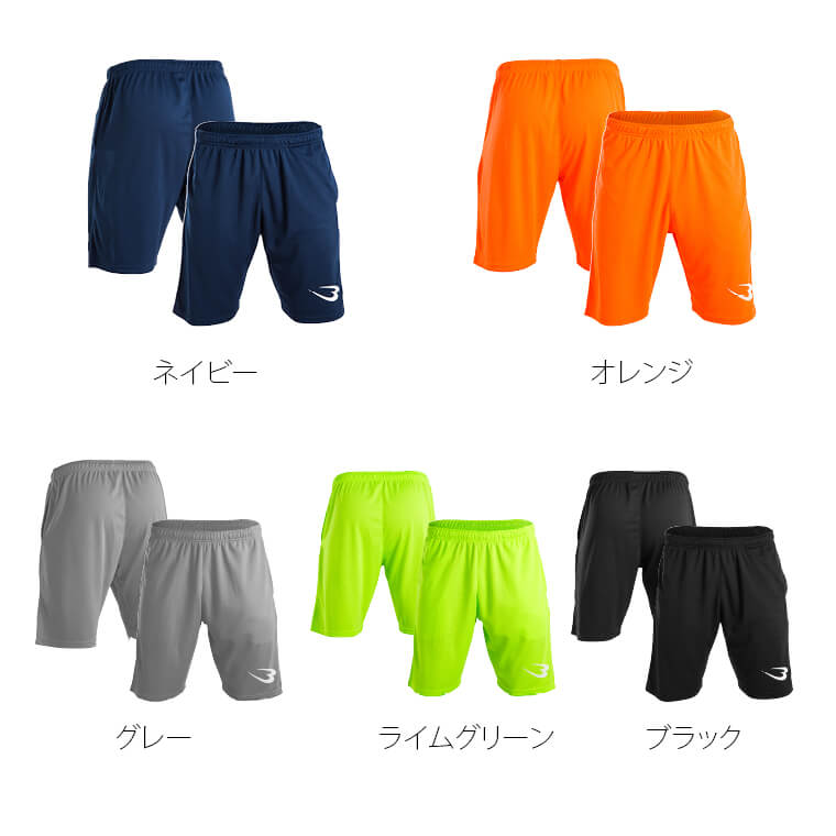 MD160 BM・DRY ハーフパンツ BS1