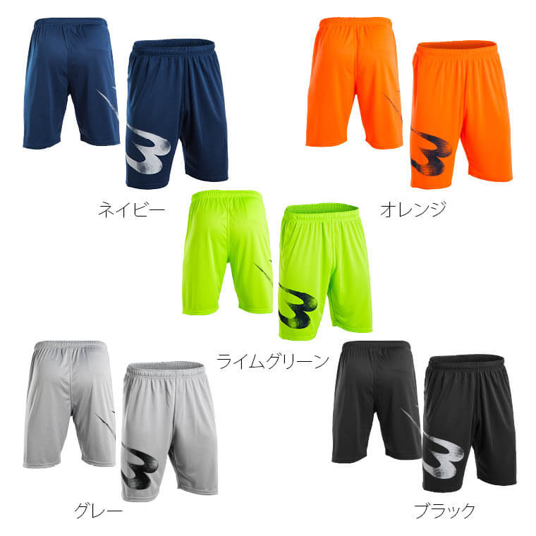 MD161 BM・DRY ハーフパンツ BS2