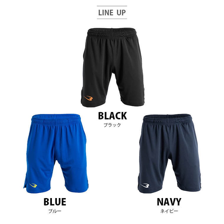 BM・DRY ハーフパンツ1