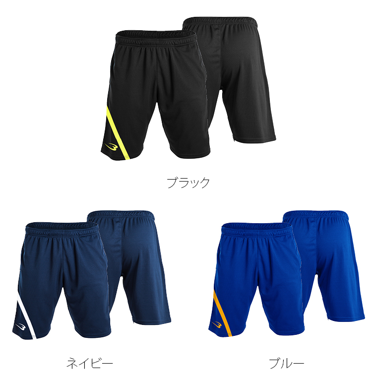 BM・DRY ハーフパンツ2
