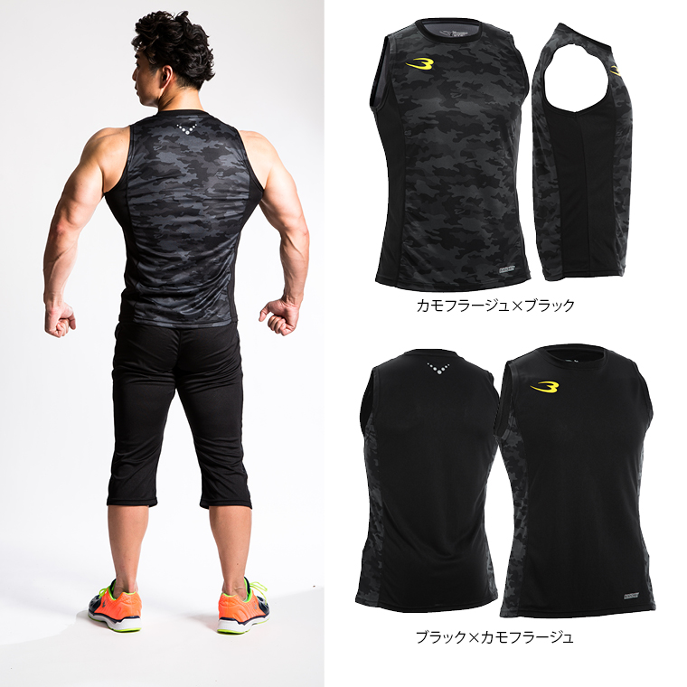 BM・DRY コンビネーションカモノースリーブ カラー