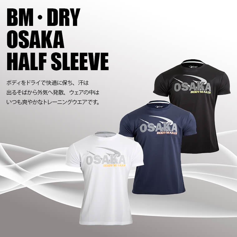 ご当地Tシャツ