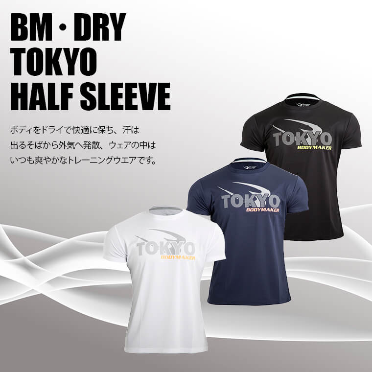 ご当地Tシャツ