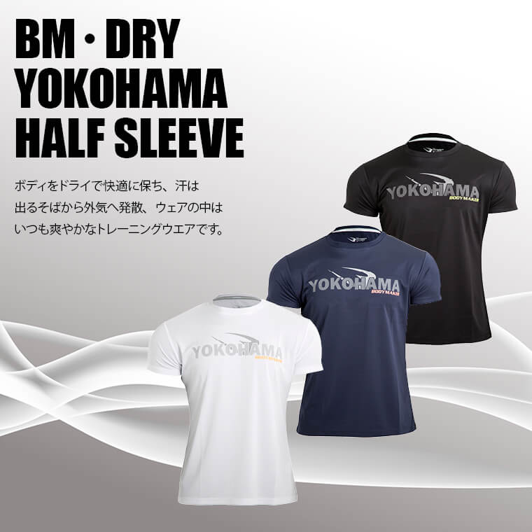 ご当地Tシャツ