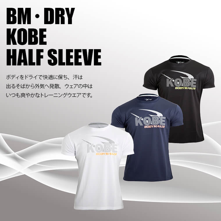 ご当地Tシャツ