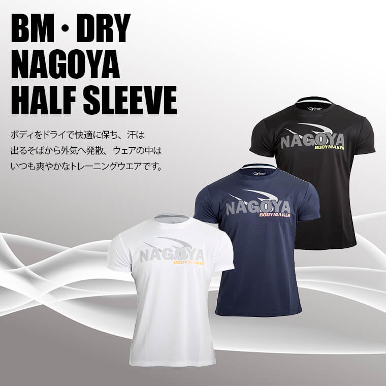 ご当地Tシャツ