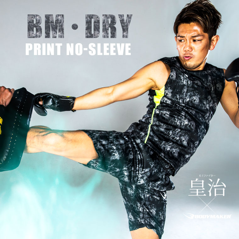 BM・DRY プリントノースリーブ