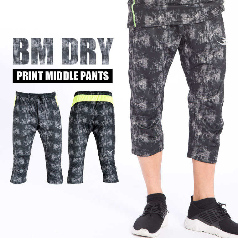 BM・DRY プリントミドルパンツ