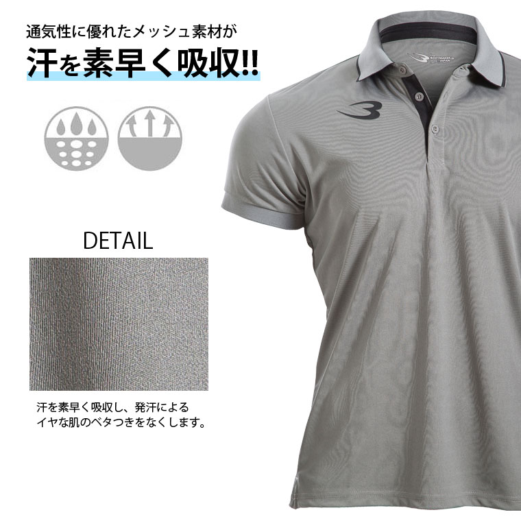 BM・DRY スポーツポロシャツ3