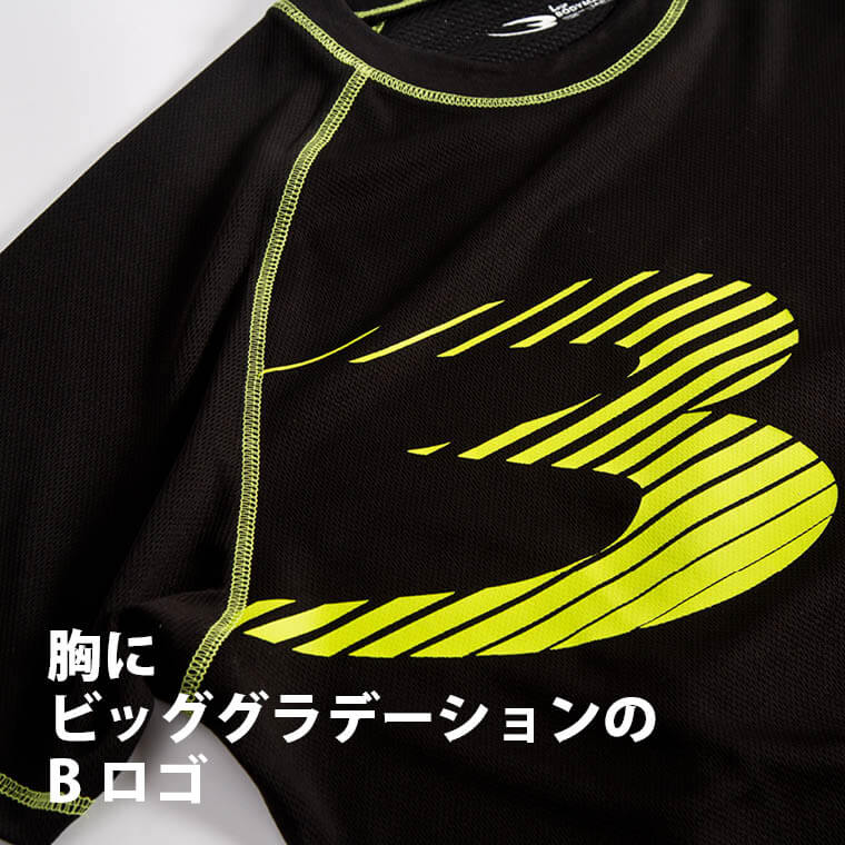 グラデーション