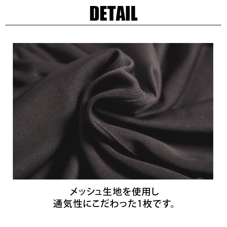 BM・DRY エアーメッシュ パーカー