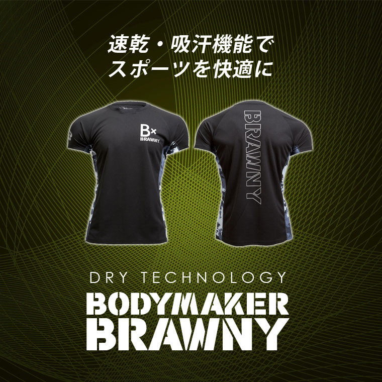 bmtw BM・GYMウェア ショートパンツ
