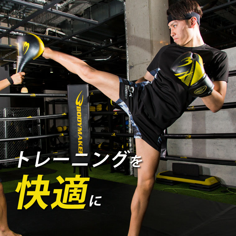 bmtw BM・GYMウェア ショートパンツ