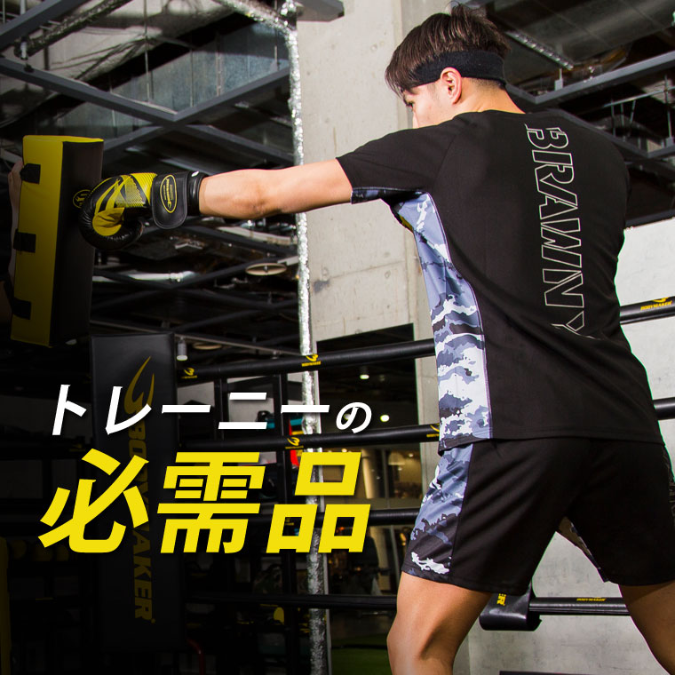 bmtw BM・GYMウェア ショートパンツ