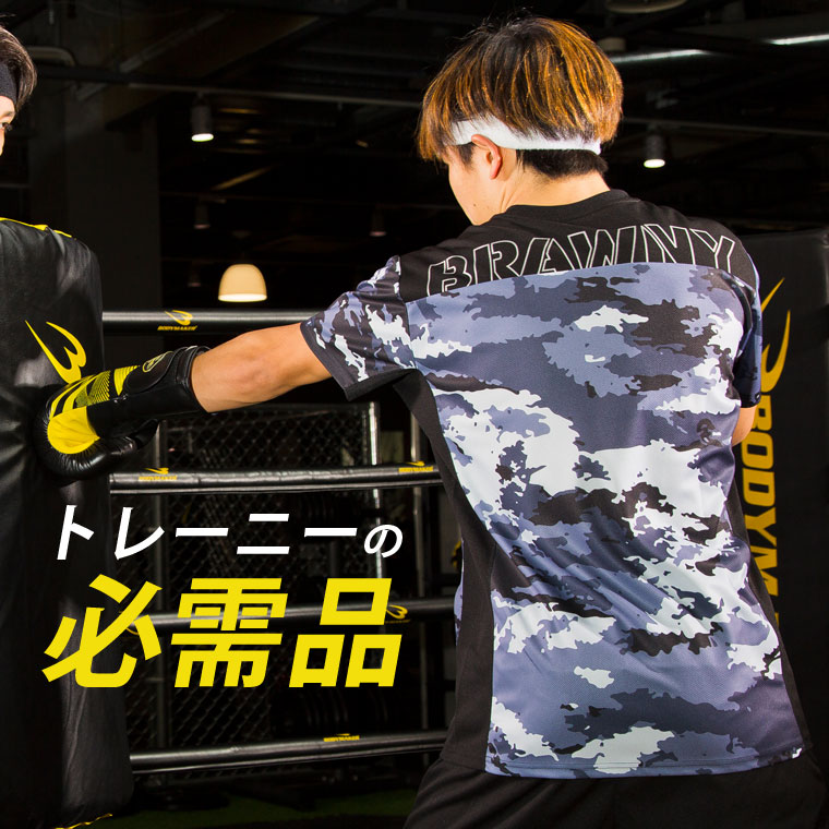 bmtw BM・GYMウェア ショートパンツ