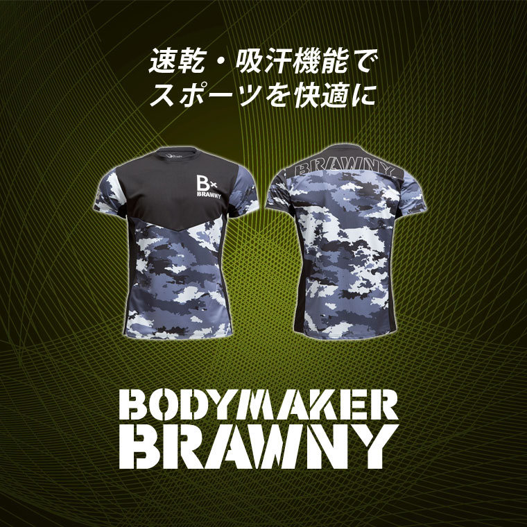 bmtw BM・GYMウェア ショートパンツ
