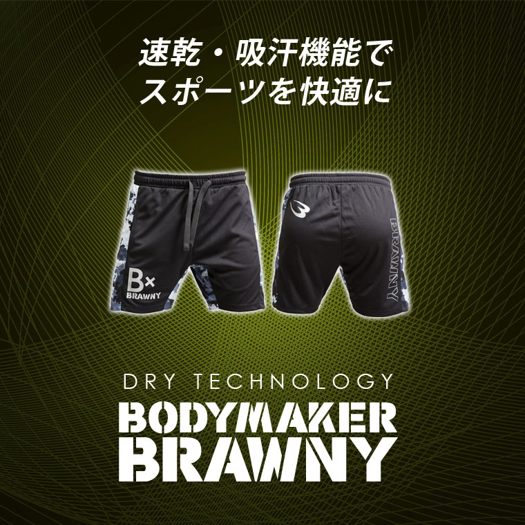 bmtw BM・GYMウェア ショートパンツ