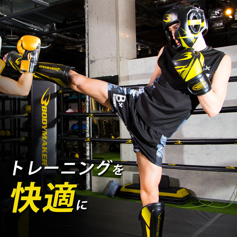 B×BRAWNY BM・GYM ウエアDRY ノースリーブ