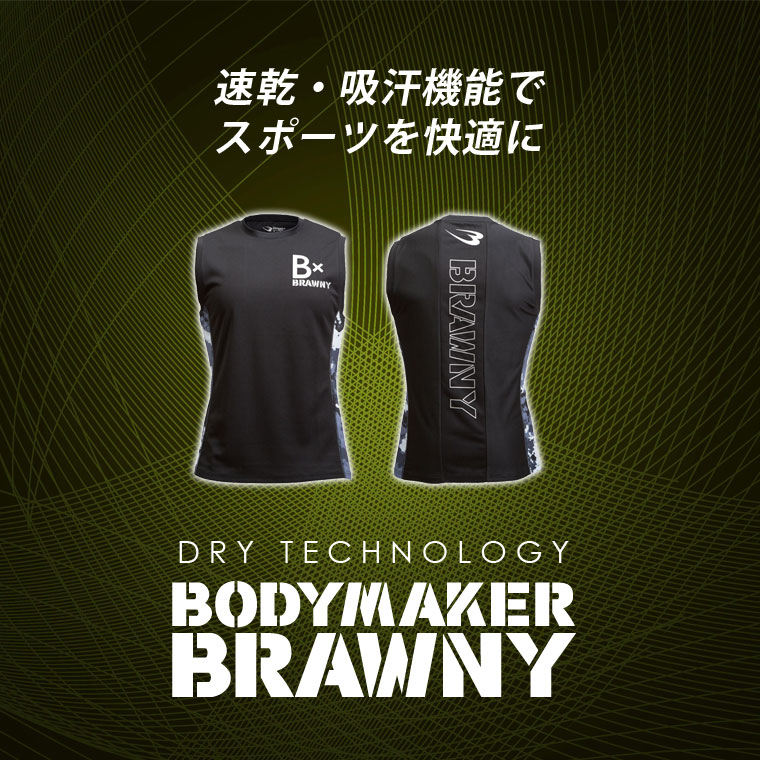 bmtw BM・GYMウェア ショートパンツ