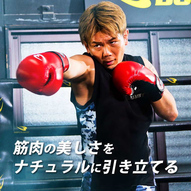 B×BRAWNY BM・GYM ウエアDRY ノースリーブ