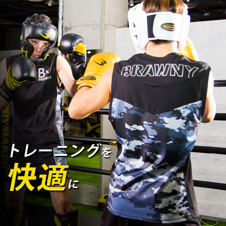 bmtw BM・GYMウェア ショートパンツ