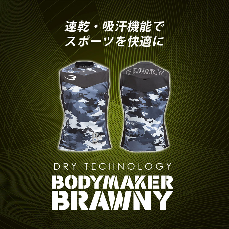 bmtw BM・GYMウェア ショートパンツ