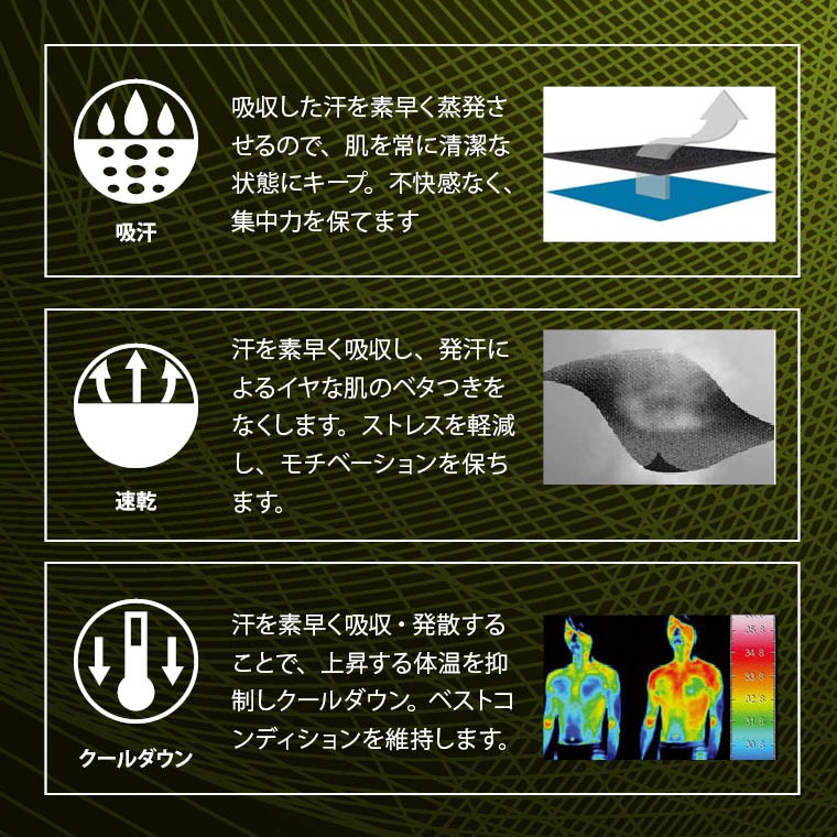 抗菌防臭 コロナ対策 快適